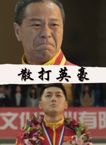 奴隶姐姐